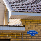 Новая металлочерепица «Практика»5 Новая металлочерепица «Практика» 5 - Объект СТЕП