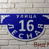 Резные узоры для забора и ворот, наличники, адресные таблички...4 Резные узоры для забора и ворот, наличники, адресные таблички... 4 - Объект СТЕП