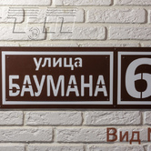 Резные узоры для забора и ворот, наличники, адресные таблички...5 Резные узоры для забора и ворот, наличники, адресные таблички... 5 - Объект СТЕП