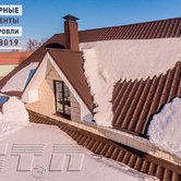 Весна - 2019 (материалы - ООО «СТэП»)5 Весна - 2019 (материалы - ООО «СТэП») 5 - Объект СТЕП