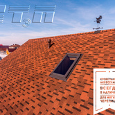 Весна - 2019 (материалы - ООО «СТэП»)5 Весна - 2019 (материалы - ООО «СТэП») 5 - Объект СТЕП