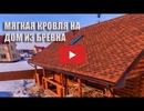 Объект ООО СТЕП