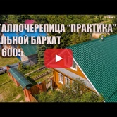 Летняя фотосессия в деревне Токари республика Марий Эл0 Летняя фотосессия в деревне Токари республика Марий Эл 0 - Объект СТЕП