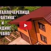 Дача в СНТ «Заволжье» (материалы - ООО «СТэП»)0 Дача в СНТ «Заволжье» (материалы - ООО «СТэП») 0 - Объект СТЕП