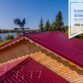 База отдыха «Сурские зори» (материалы - ООО «СТэП»)7 База отдыха «Сурские зори» (материалы - ООО «СТэП») 7 - Объект СТЕП