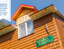 Объект ООО СТЕП