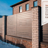 Забор по чертежам заказчика из металла Rooftop Matte (Стальной бархат) (ral 8019)2 Забор по чертежам заказчика из металла Rooftop Matte (Стальной бархат) (ral 8019) 2 - Объект СТЕП