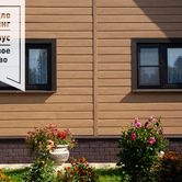 Металлический сайдинг ЭкоБрус8 Металлический сайдинг ЭкоБрус 8 - Объект СТЕП