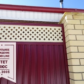 Модульные заборы Grand Line9 Модульные заборы Grand Line 9 - Объект СТЕП