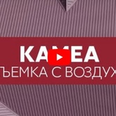 Металлочерепица Kamea0 Металлочерепица Kamea 0 - Объект СТЕП