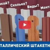 Объект ООО СТЕП