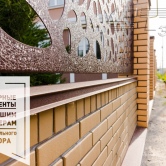 Забор индивидуальный (технология лазерной резки)9 Забор индивидуальный (технология лазерной резки) 9 - Объект СТЕП