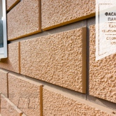 Фасадные панели Альта-Профиль6 Фасадные панели Альта-Профиль 6 - Объект СТЕП