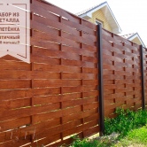 Металлический забор «Плетёнка»3 Металлический забор «Плетёнка» 3 - Объект СТЕП