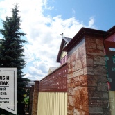 Забор из профнастила и декоративные элементы к нему.9 Забор из профнастила и декоративные элементы к нему. 9 - Объект СТЕП