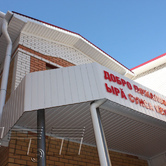 Общественные здания (материалы - ООО «СТэП»)8 Общественные здания (материалы - ООО «СТэП») 8 - Объект СТЕП